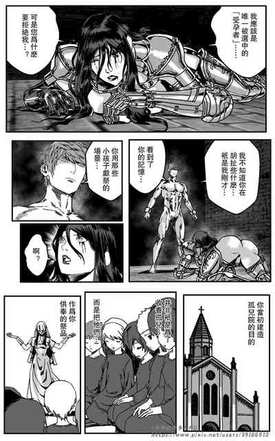 第219页图