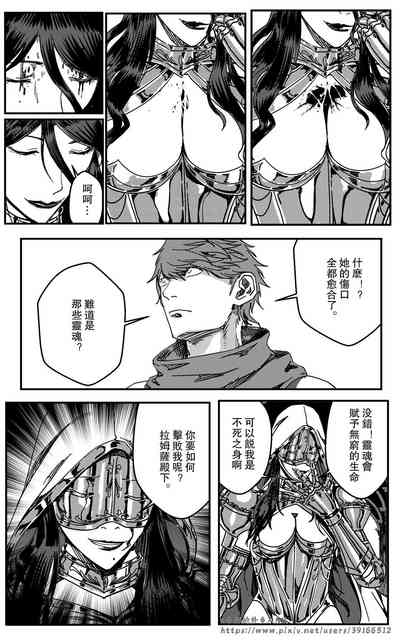 第227页图