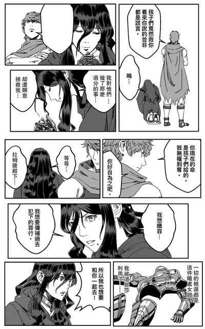 第251页图