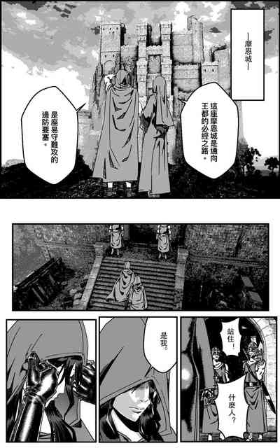 第255页图