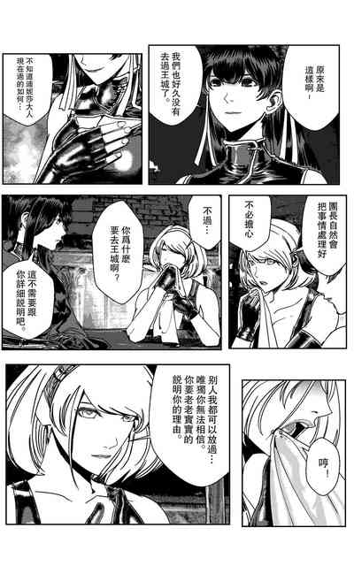 第279页图