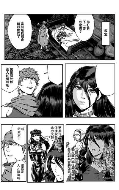 第283页图
