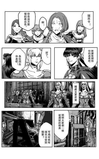 第287页图