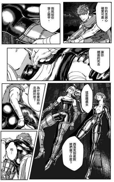 第307页图
