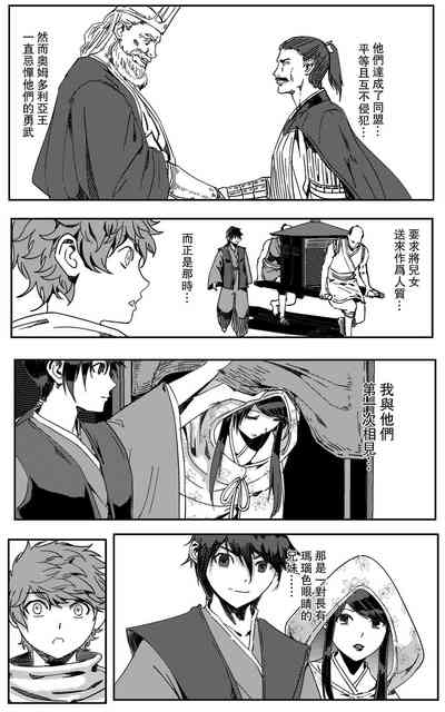 第403页图