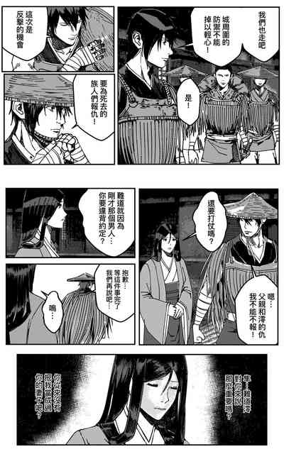 第419页图