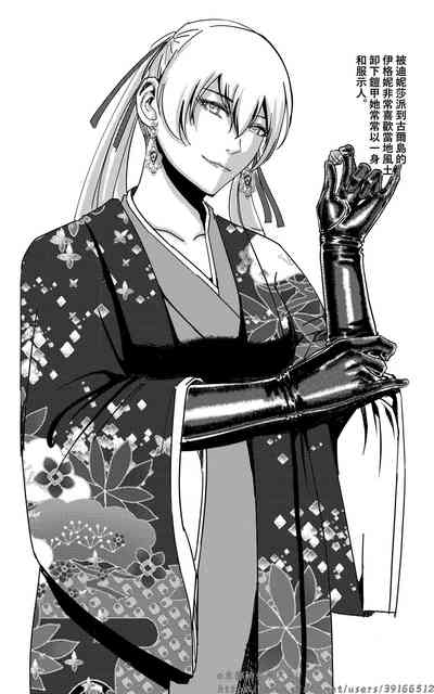 第539页图