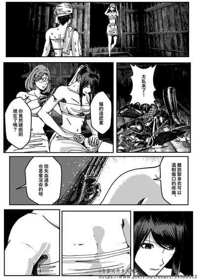第551页图