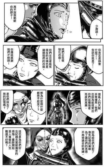 第567页图
