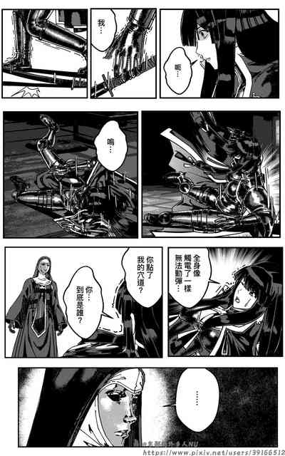 第575页图