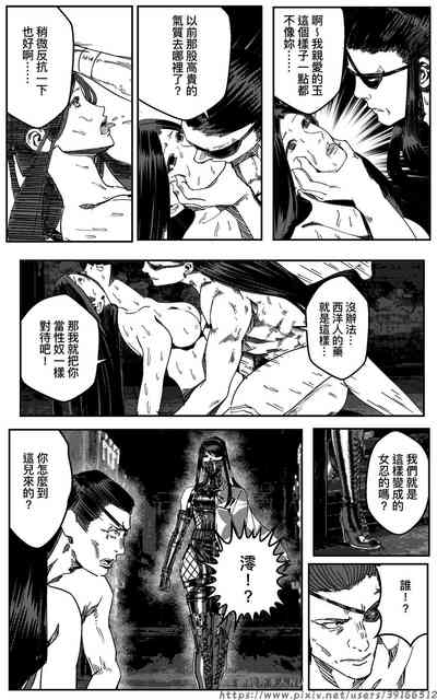 第579页图