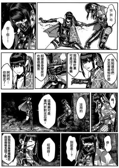 第603页图