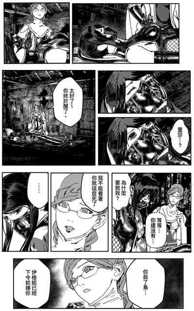 第619页图