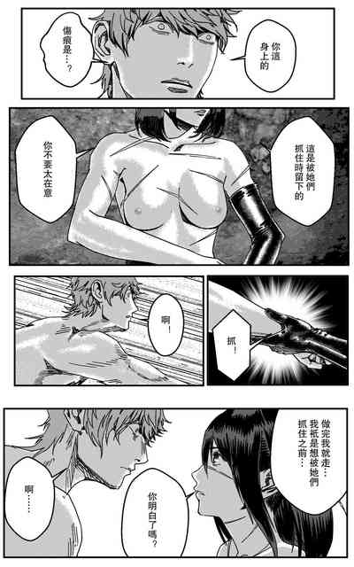 第87页图