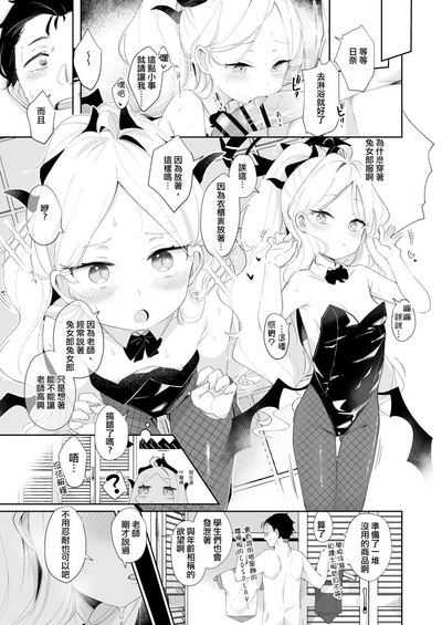 第19頁圖