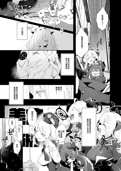 第3頁圖