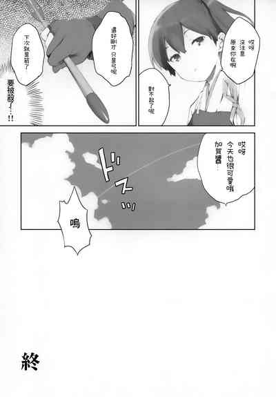第23頁圖