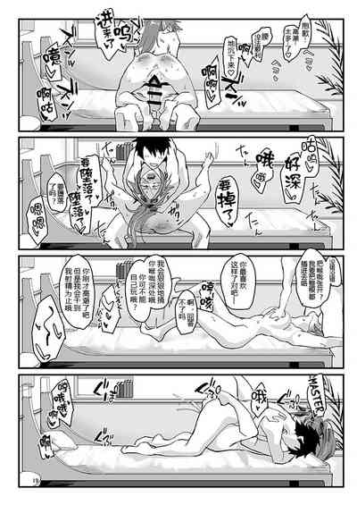 第19頁圖
