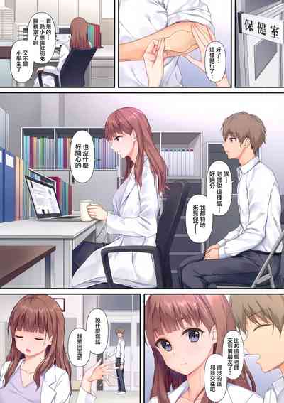 第3頁圖