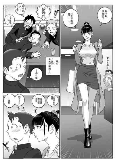 第11頁圖
