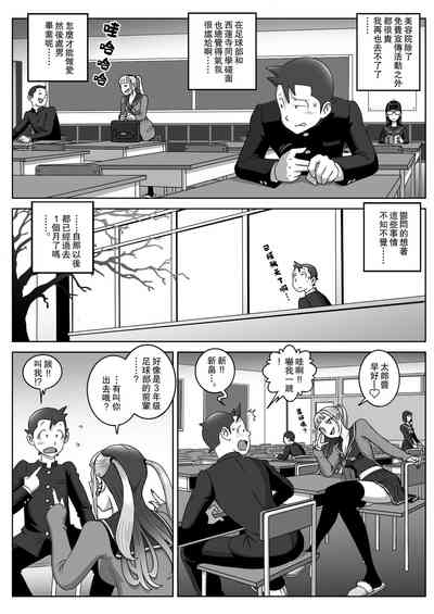 第3頁圖