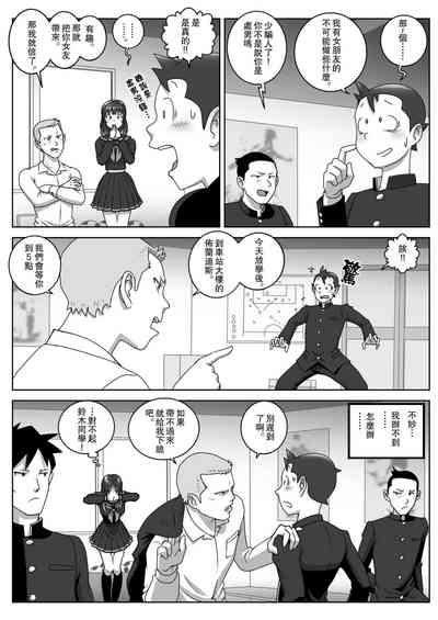 第7頁圖
