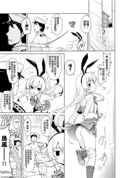 第3页图
