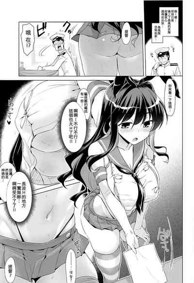 第7页图
