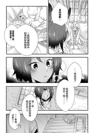 第19页图