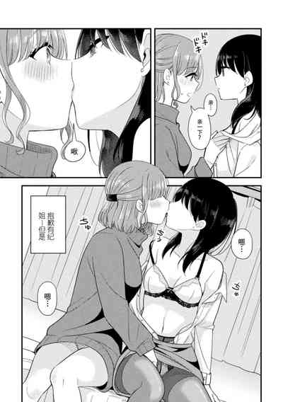 第31页图