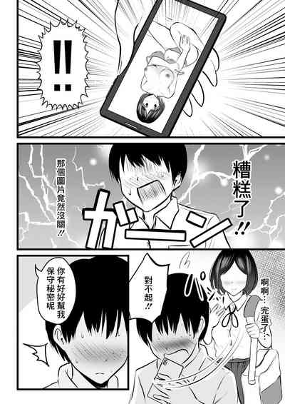 第7页图
