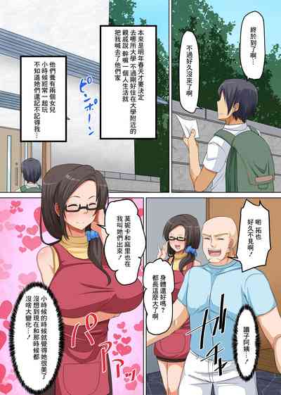 第3页图
