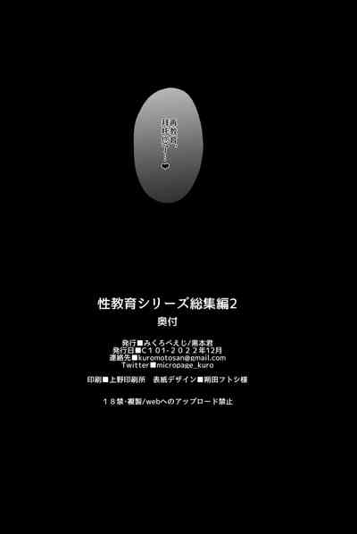 第31页图