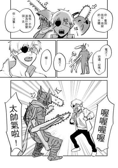 第3頁圖
