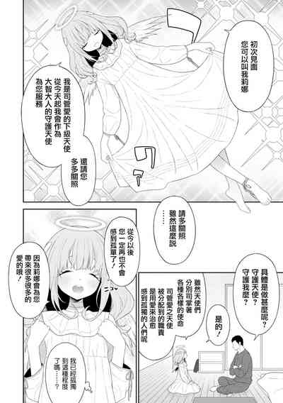 第3页图