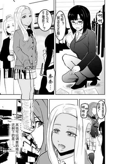 第7页图