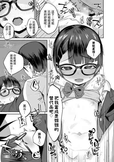 第19頁圖