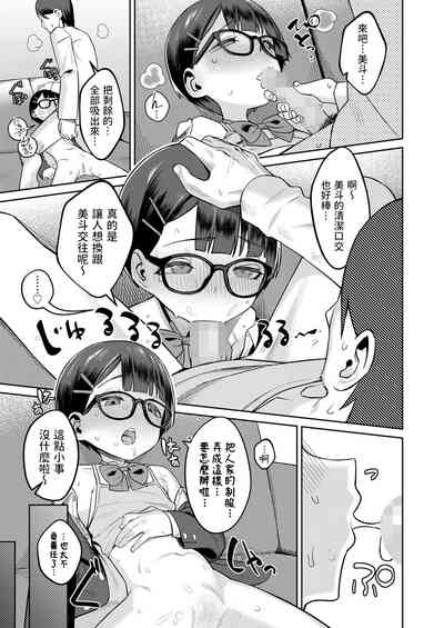 第23頁圖