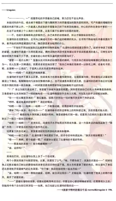 第11页 封面 - HaSM.cc