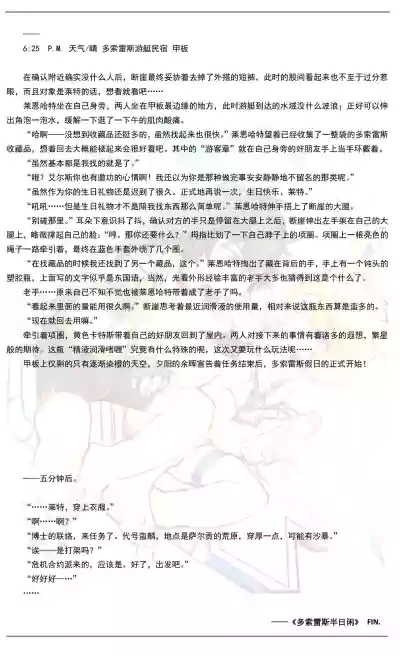 第19页 封面 - HaSM.cc