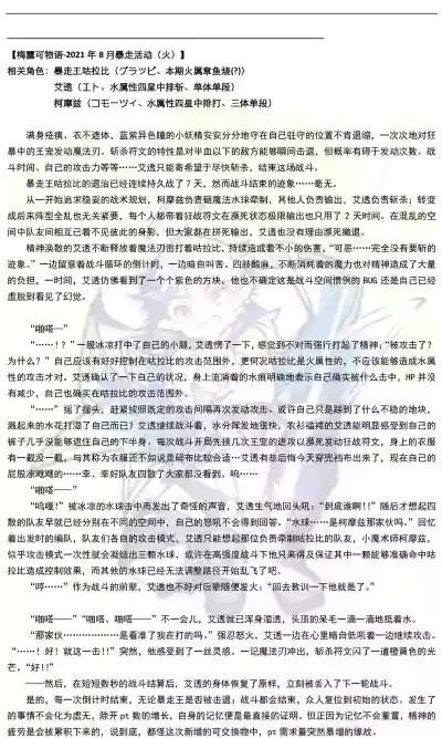 第3页 封面 - HaSM.cc