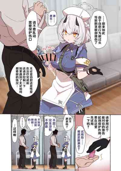 第3頁圖