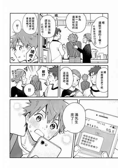 第11頁圖