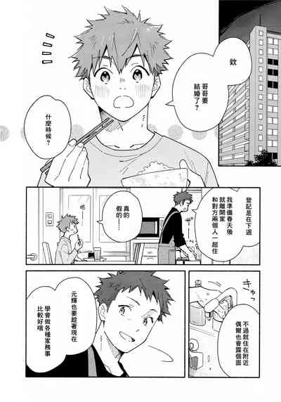 第3頁圖
