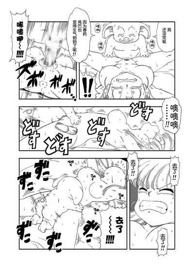 第11頁圖