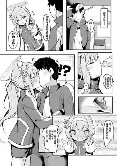 第3頁圖
