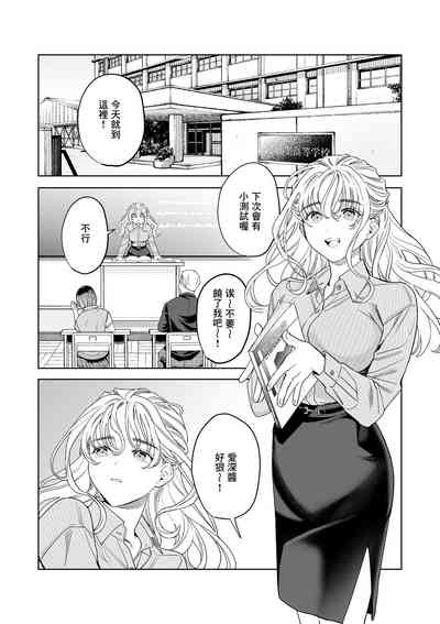 第3页图
