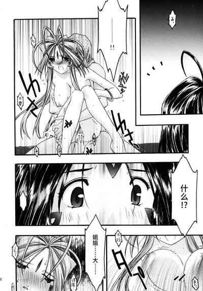 第19頁圖