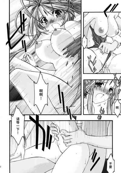 第31頁圖