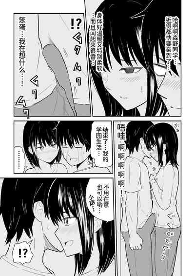 第7页图